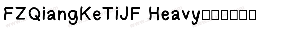 FZQiangKeTiJF Heavy字体转换